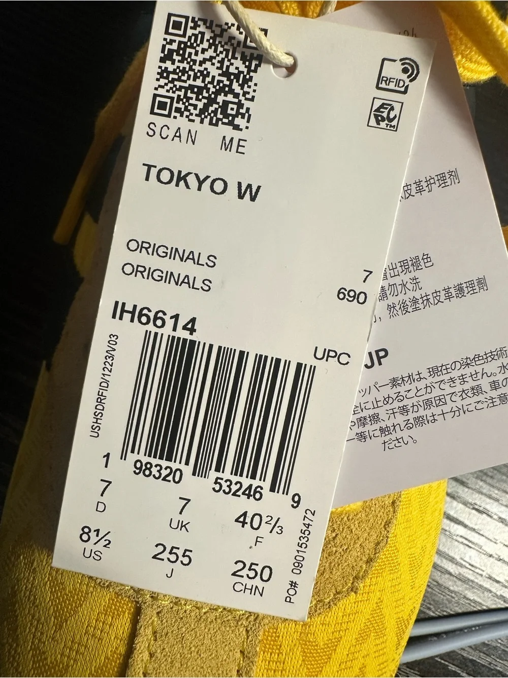 Women’s adidas Tokyo Jaquard Yellow Sneakers US sz 8.5